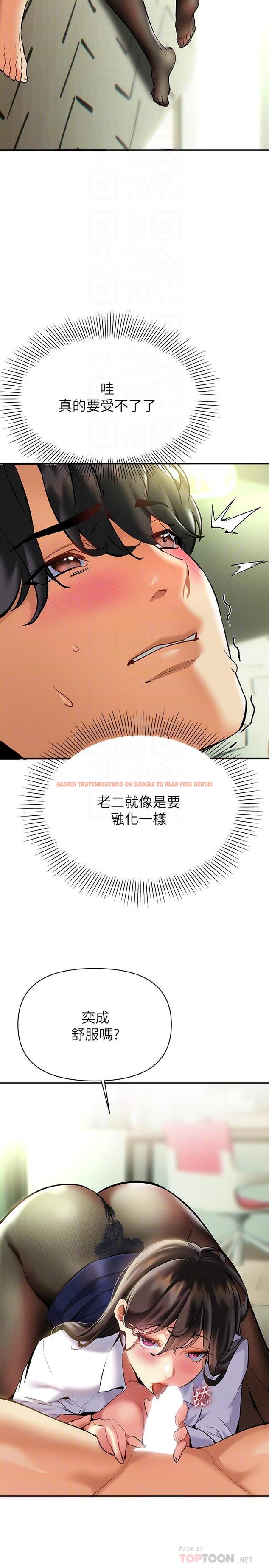 查看漫画熟女來支援 - 第20話-相互交換體液 - www.tymanga.com中的889025图片
