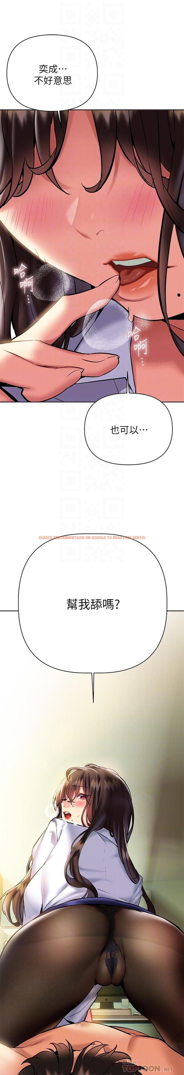 查看漫画熟女來支援 - 第20話-相互交換體液 - www.tymanga.com中的889027图片