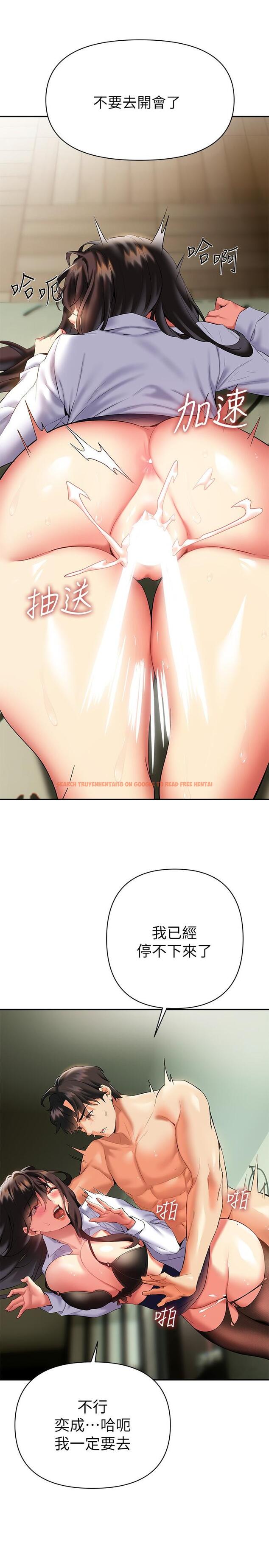查看漫画熟女來支援 - 第20話-相互交換體液 - www.tymanga.com中的889036图片