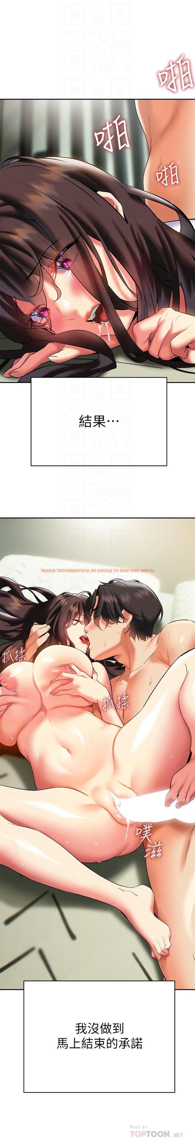 查看漫画熟女來支援 - 第20話-相互交換體液 - www.tymanga.com中的889037图片