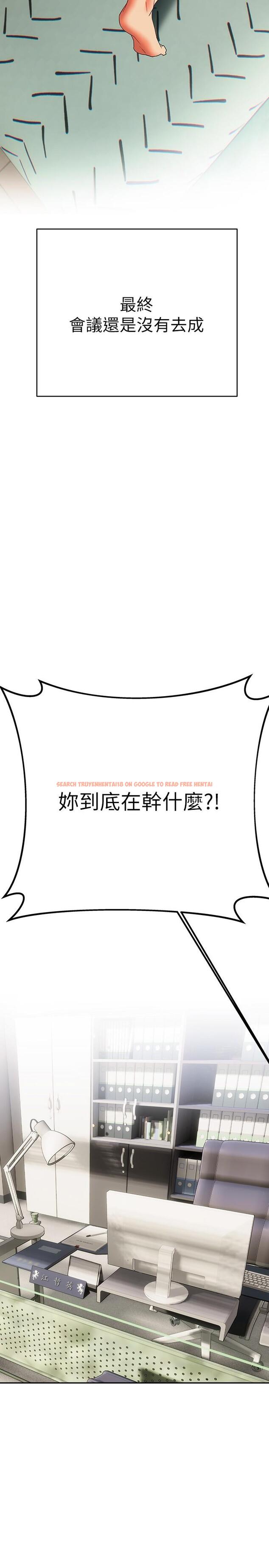 查看漫画熟女來支援 - 第20話-相互交換體液 - www.tymanga.com中的889043图片
