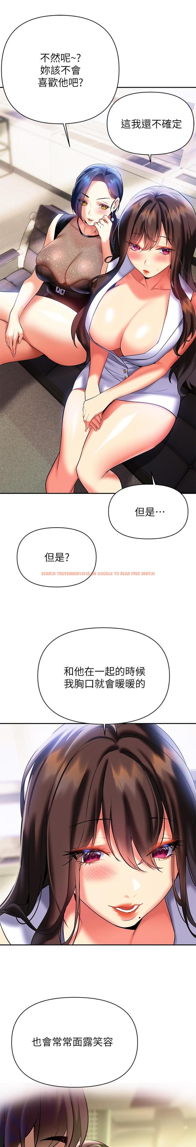查看漫画熟女來支援 - 第20話-相互交換體液 - www.tymanga.com中的889051图片