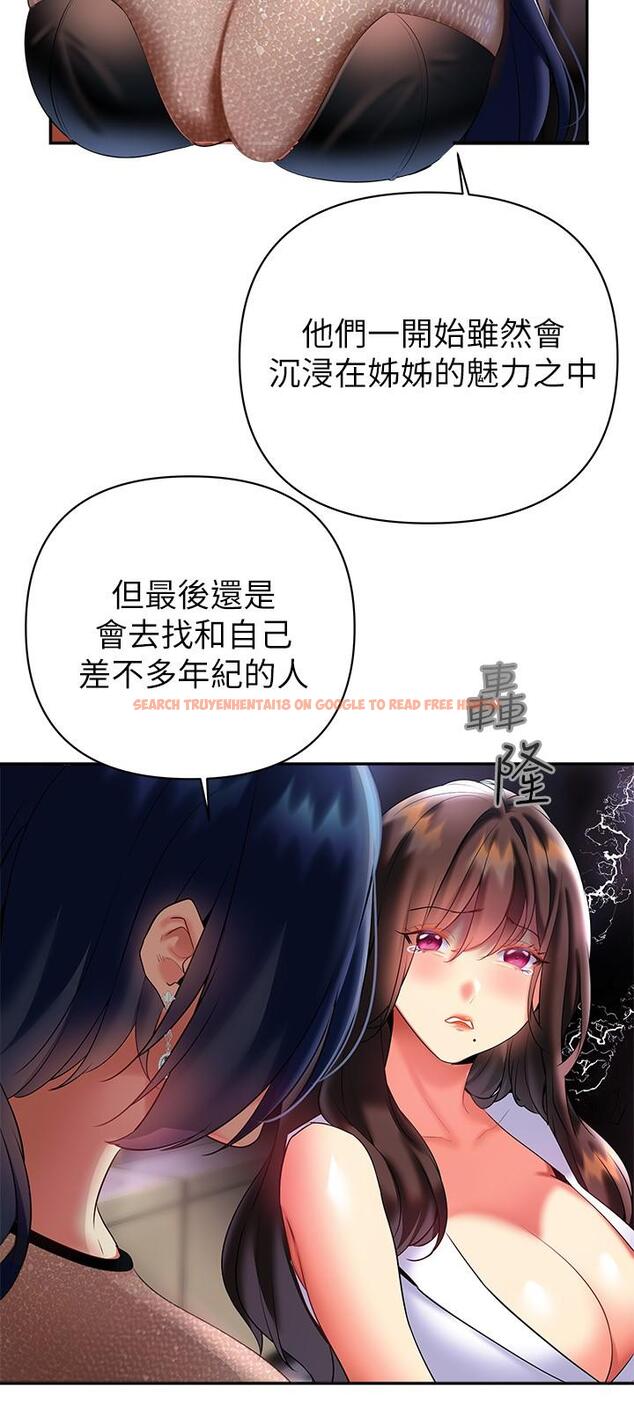 查看漫画熟女來支援 - 第20話-相互交換體液 - www.tymanga.com中的889053图片
