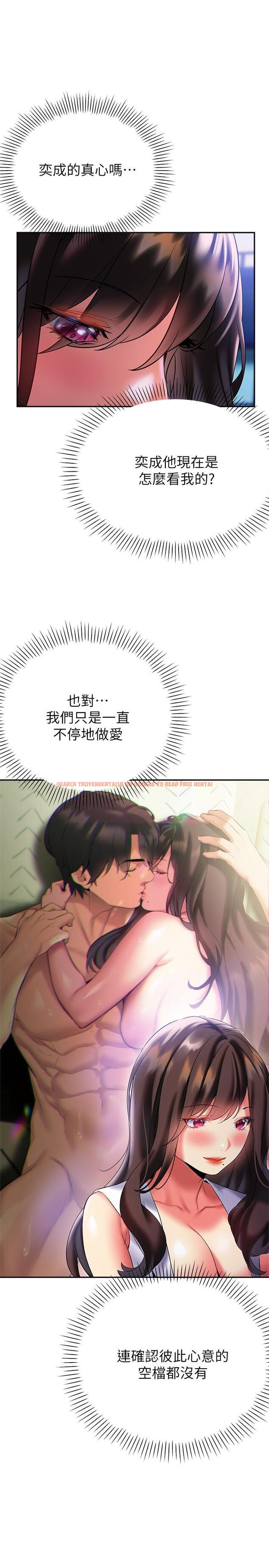 查看漫画熟女來支援 - 第20話-相互交換體液 - www.tymanga.com中的889057图片