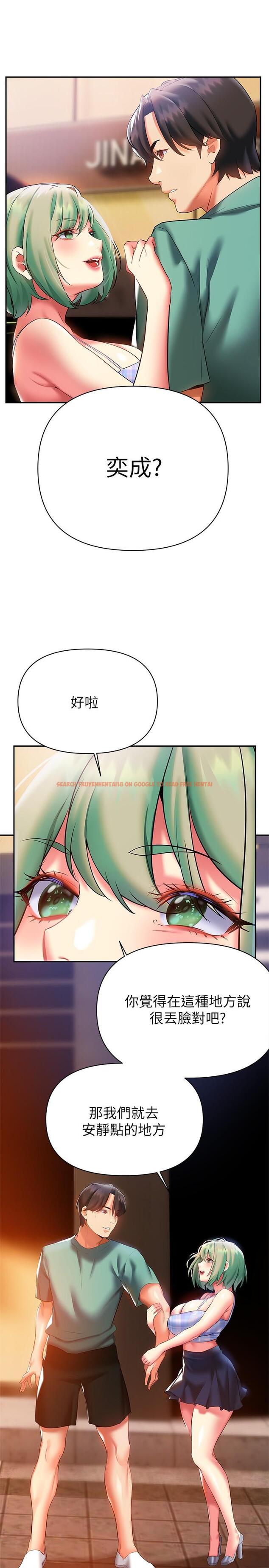 查看漫画熟女來支援 - 第20話-相互交換體液 - www.tymanga.com中的889061图片
