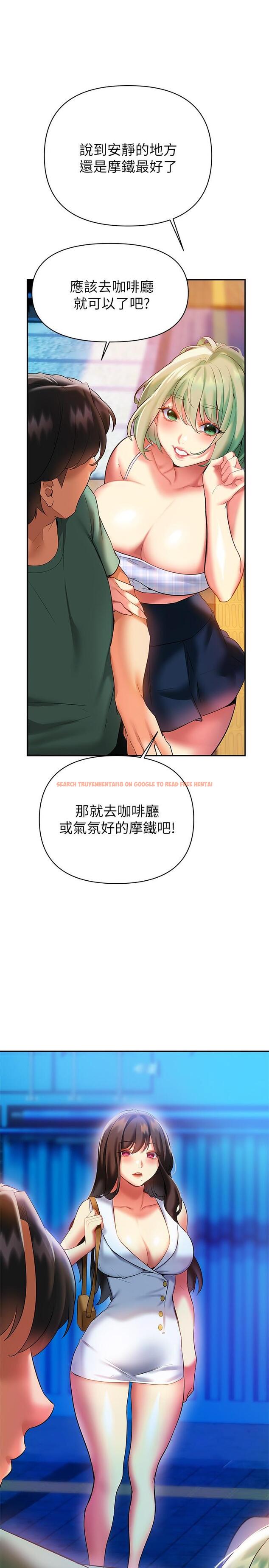 查看漫画熟女來支援 - 第20話-相互交換體液 - www.tymanga.com中的889063图片