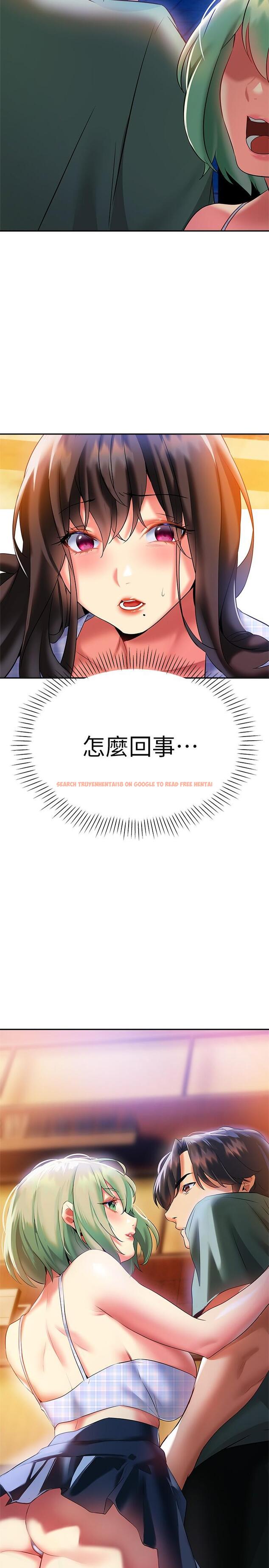 查看漫画熟女來支援 - 第20話-相互交換體液 - www.tymanga.com中的889064图片