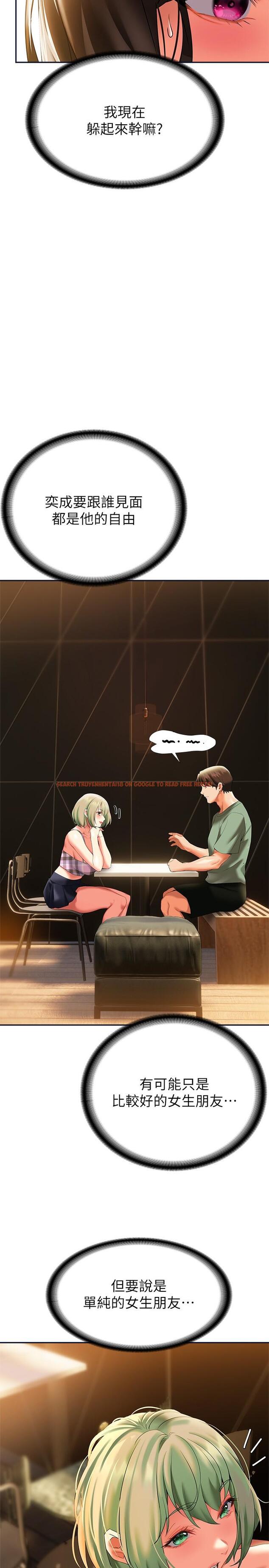 查看漫画熟女來支援 - 第21話-阿姨惹火的緊身褲 - www.tymanga.com中的891937图片