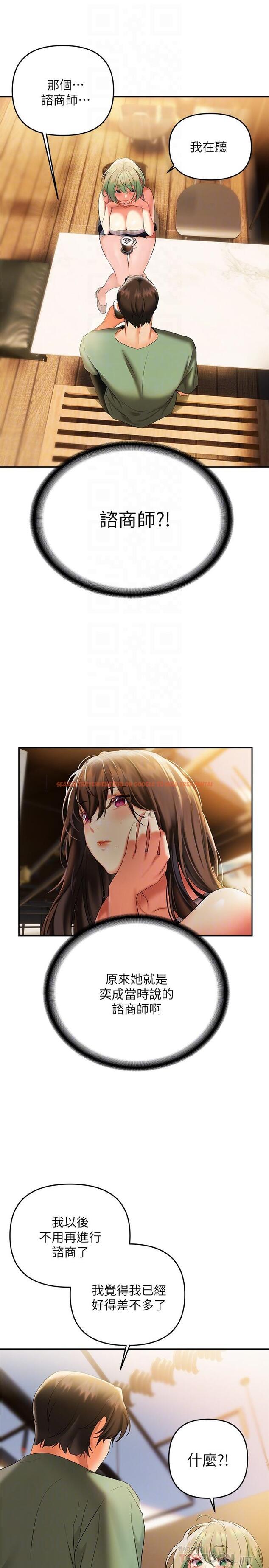 查看漫画熟女來支援 - 第21話-阿姨惹火的緊身褲 - www.tymanga.com中的891939图片