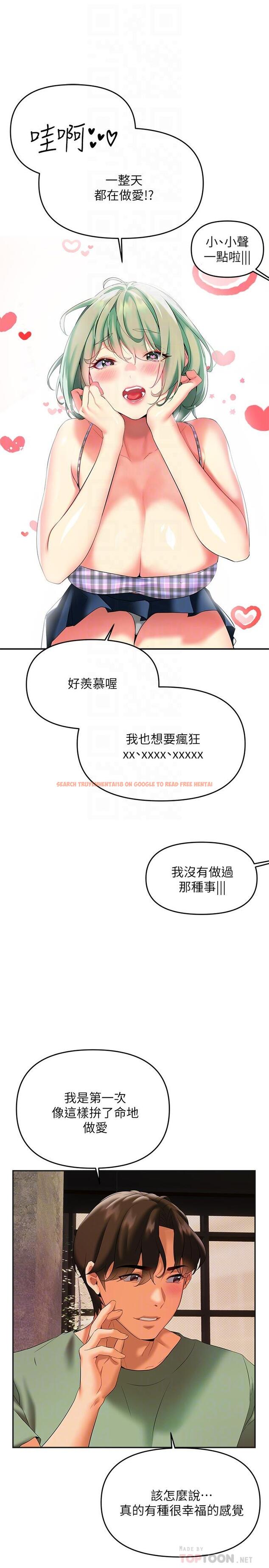 查看漫画熟女來支援 - 第21話-阿姨惹火的緊身褲 - www.tymanga.com中的891943图片