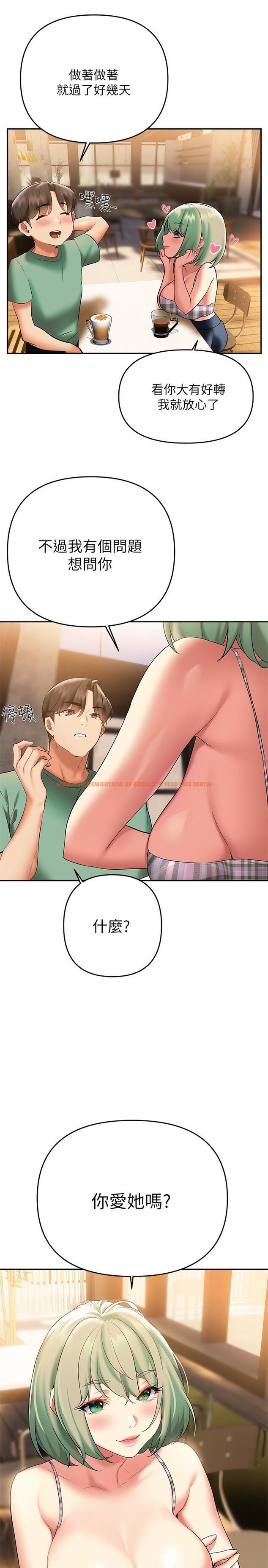 查看漫画熟女來支援 - 第21話-阿姨惹火的緊身褲 - www.tymanga.com中的891946图片