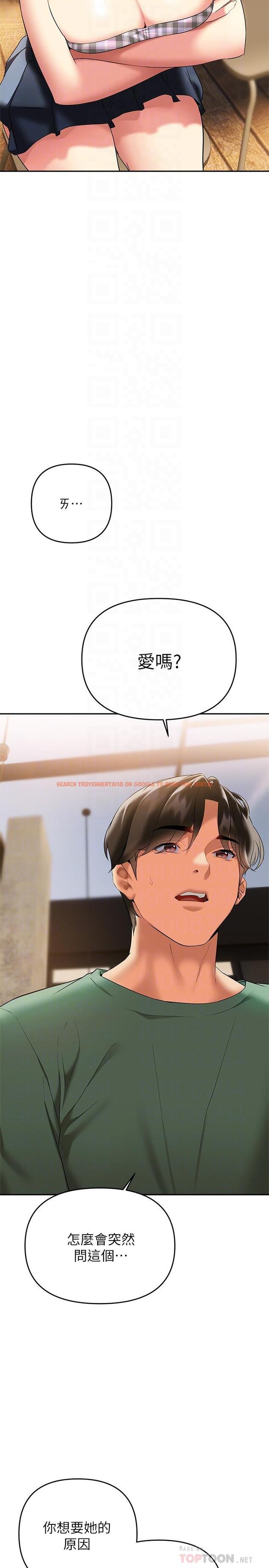查看漫画熟女來支援 - 第21話-阿姨惹火的緊身褲 - www.tymanga.com中的891947图片