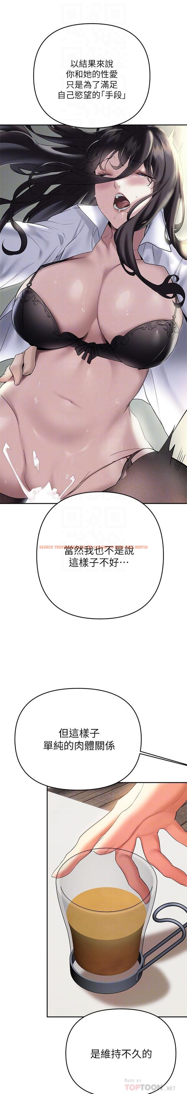 查看漫画熟女來支援 - 第21話-阿姨惹火的緊身褲 - www.tymanga.com中的891949图片