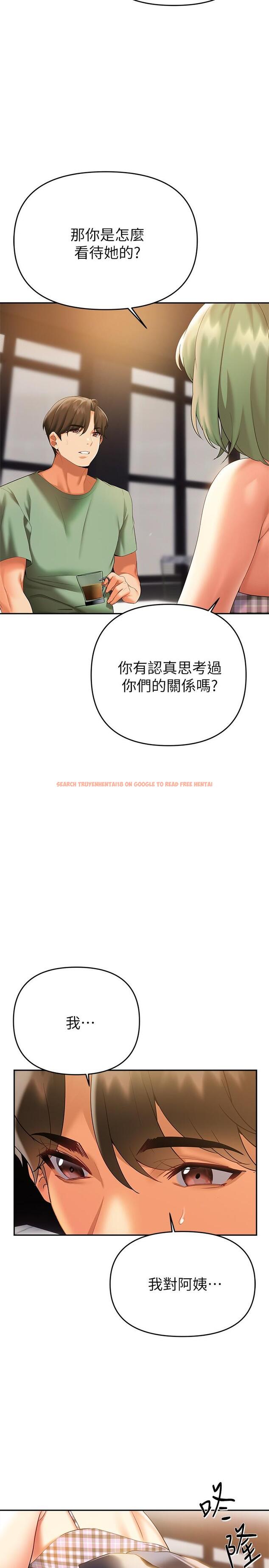 查看漫画熟女來支援 - 第21話-阿姨惹火的緊身褲 - www.tymanga.com中的891950图片