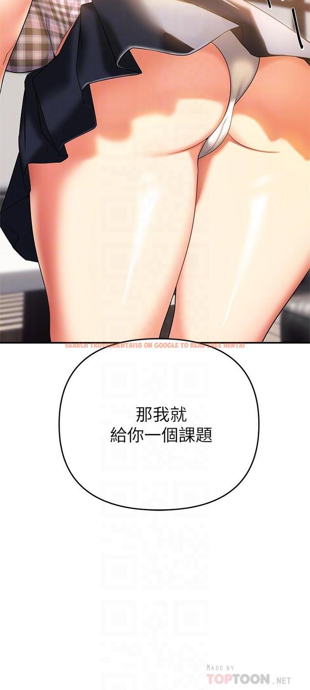 查看漫画熟女來支援 - 第21話-阿姨惹火的緊身褲 - www.tymanga.com中的891951图片