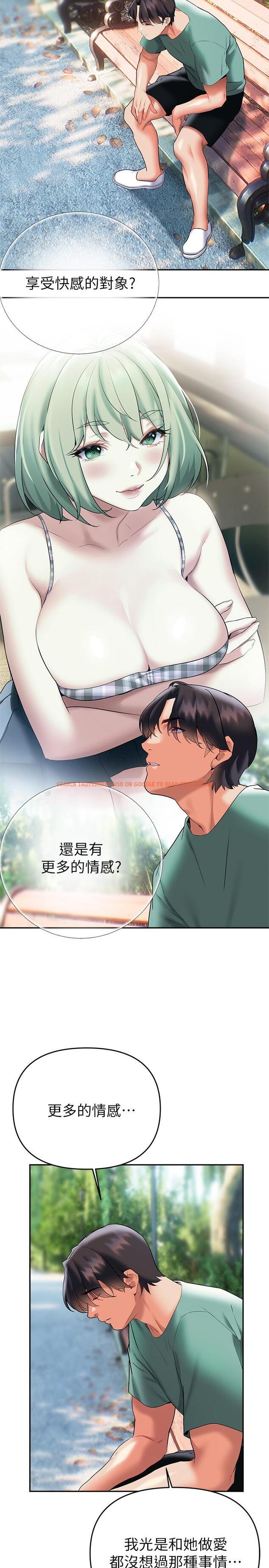 查看漫画熟女來支援 - 第21話-阿姨惹火的緊身褲 - www.tymanga.com中的891956图片