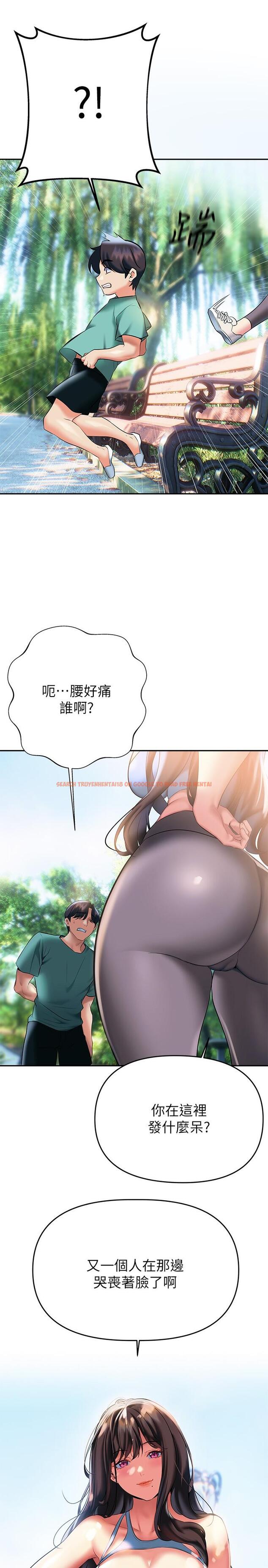 查看漫画熟女來支援 - 第21話-阿姨惹火的緊身褲 - www.tymanga.com中的891958图片