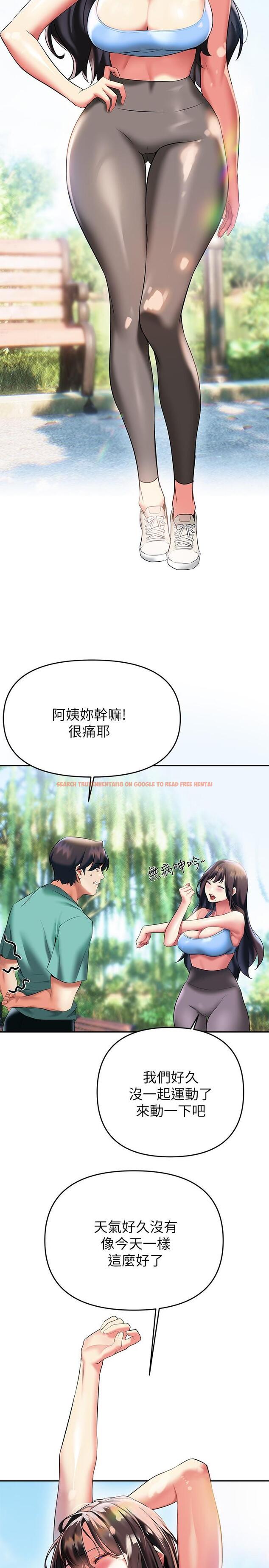 查看漫画熟女來支援 - 第21話-阿姨惹火的緊身褲 - www.tymanga.com中的891959图片