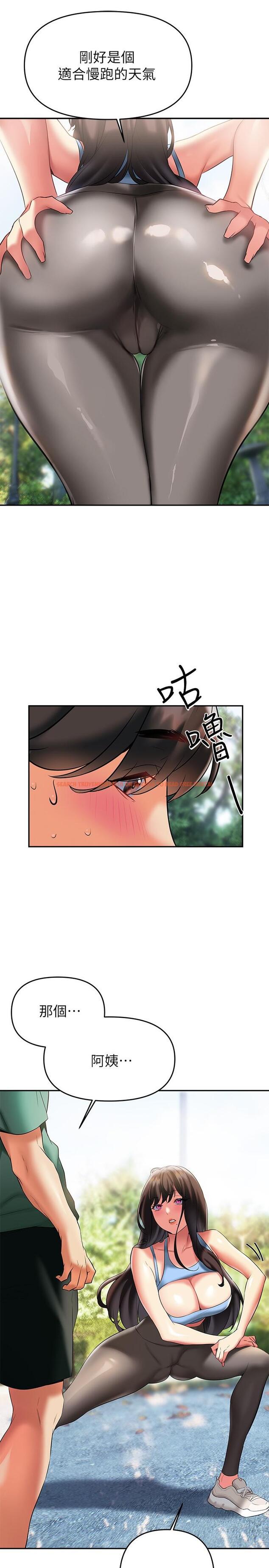 查看漫画熟女來支援 - 第21話-阿姨惹火的緊身褲 - www.tymanga.com中的891961图片