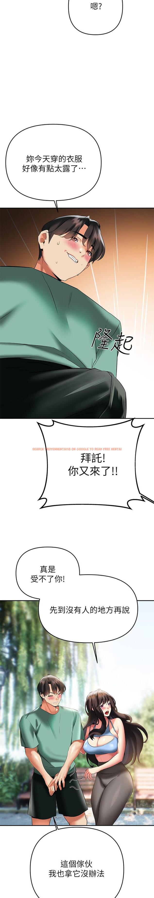 查看漫画熟女來支援 - 第21話-阿姨惹火的緊身褲 - www.tymanga.com中的891962图片