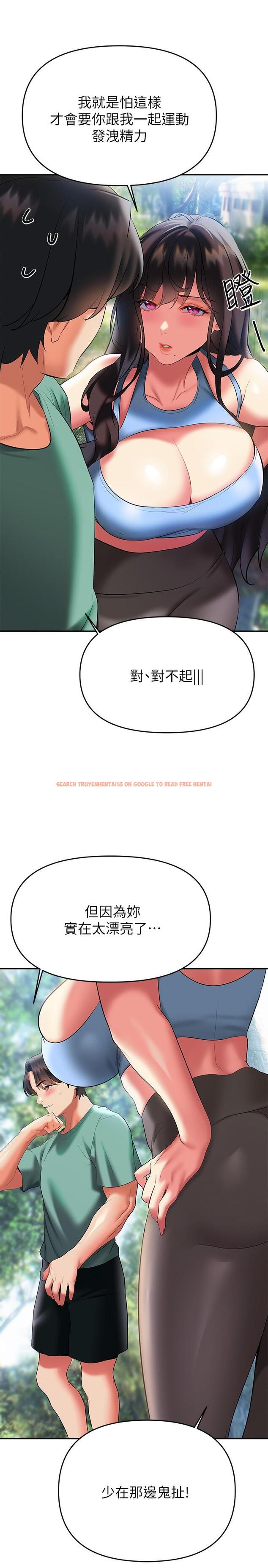查看漫画熟女來支援 - 第21話-阿姨惹火的緊身褲 - www.tymanga.com中的891964图片
