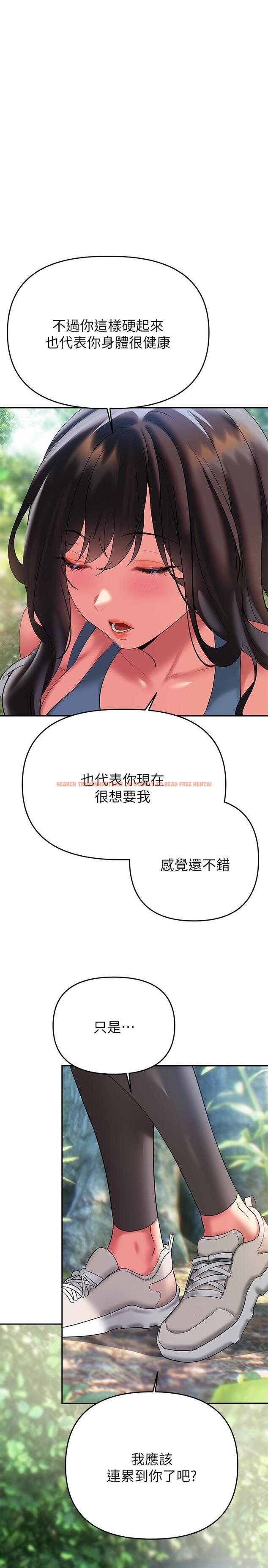 查看漫画熟女來支援 - 第21話-阿姨惹火的緊身褲 - www.tymanga.com中的891965图片