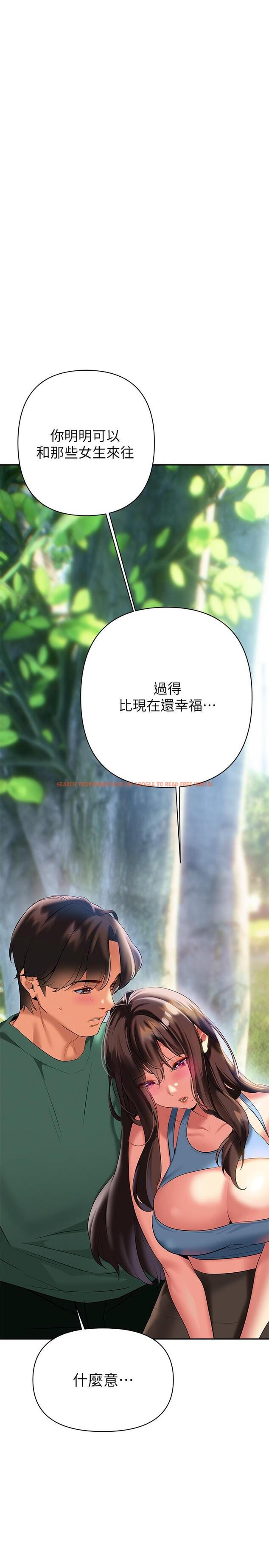 查看漫画熟女來支援 - 第21話-阿姨惹火的緊身褲 - www.tymanga.com中的891967图片