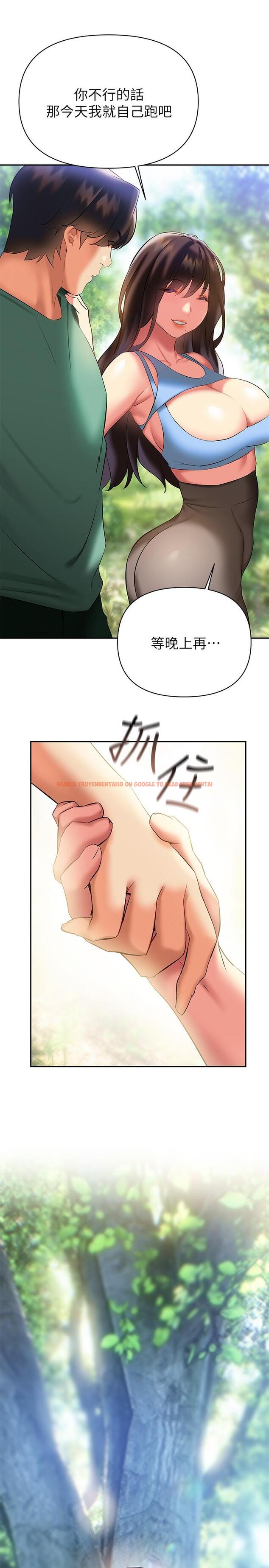查看漫画熟女來支援 - 第21話-阿姨惹火的緊身褲 - www.tymanga.com中的891969图片
