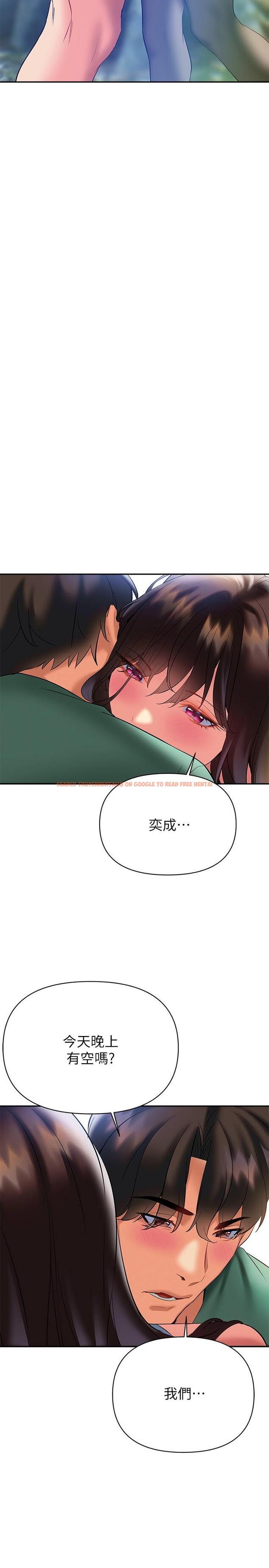 查看漫画熟女來支援 - 第22話-姐姐的誘惑 - www.tymanga.com中的894289图片