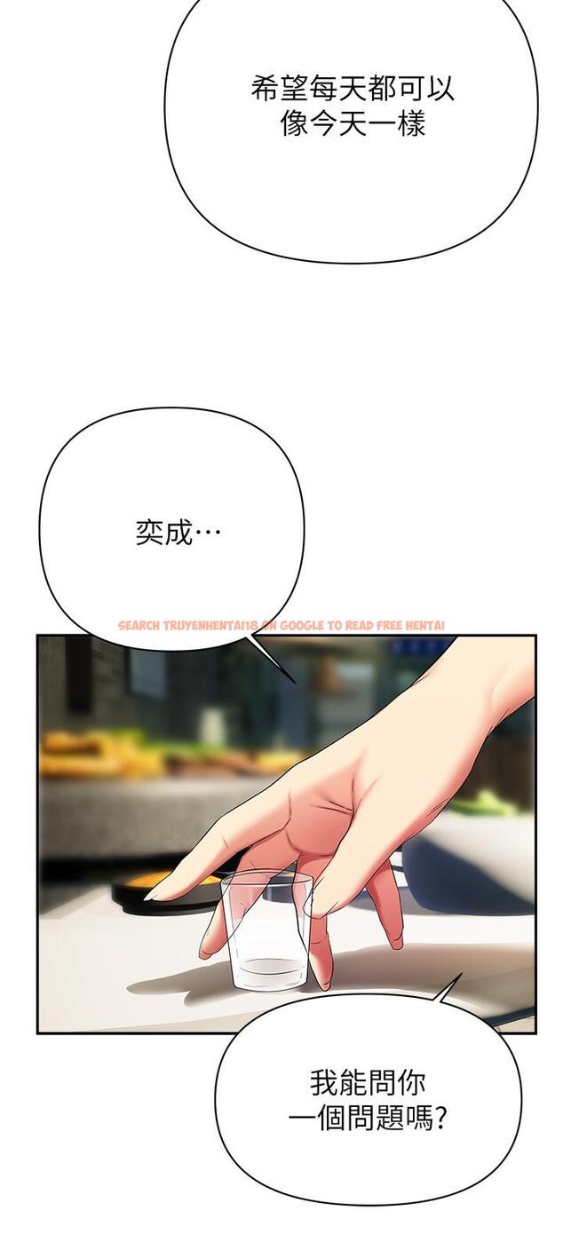 查看漫画熟女來支援 - 第22話-姐姐的誘惑 - www.tymanga.com中的894304图片