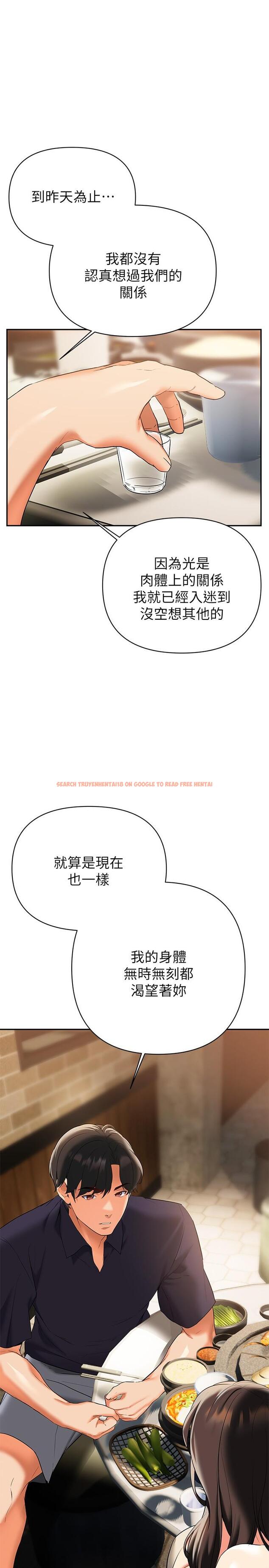 查看漫画熟女來支援 - 第22話-姐姐的誘惑 - www.tymanga.com中的894308图片