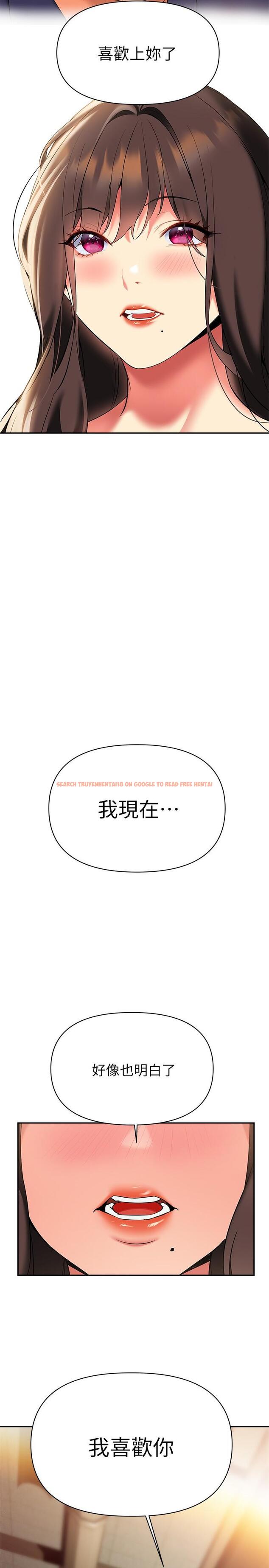查看漫画熟女來支援 - 第22話-姐姐的誘惑 - www.tymanga.com中的894312图片