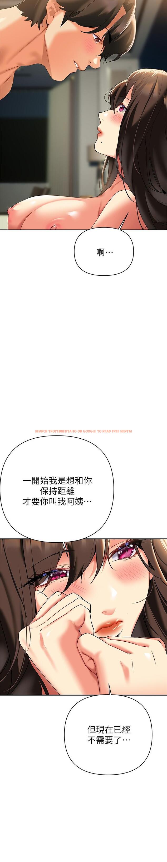 查看漫画熟女來支援 - 第22話-姐姐的誘惑 - www.tymanga.com中的894321图片