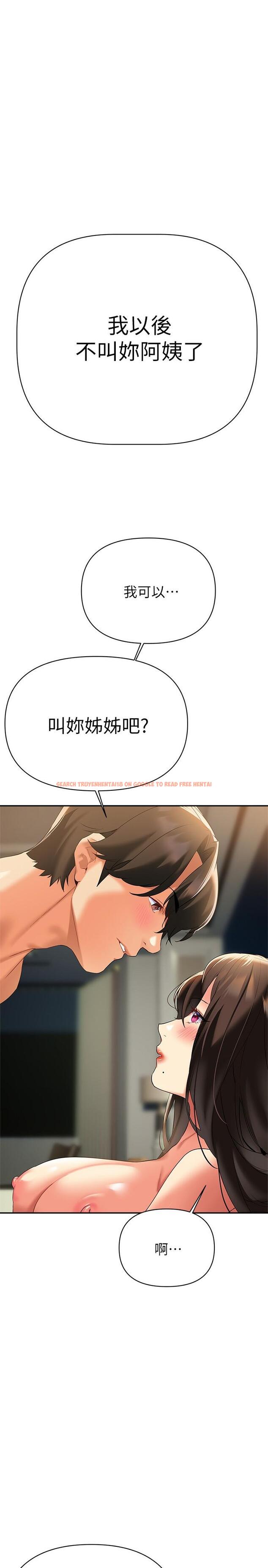 查看漫画熟女來支援 - 第23話-心動的時候下面就會濕 - www.tymanga.com中的897231图片
