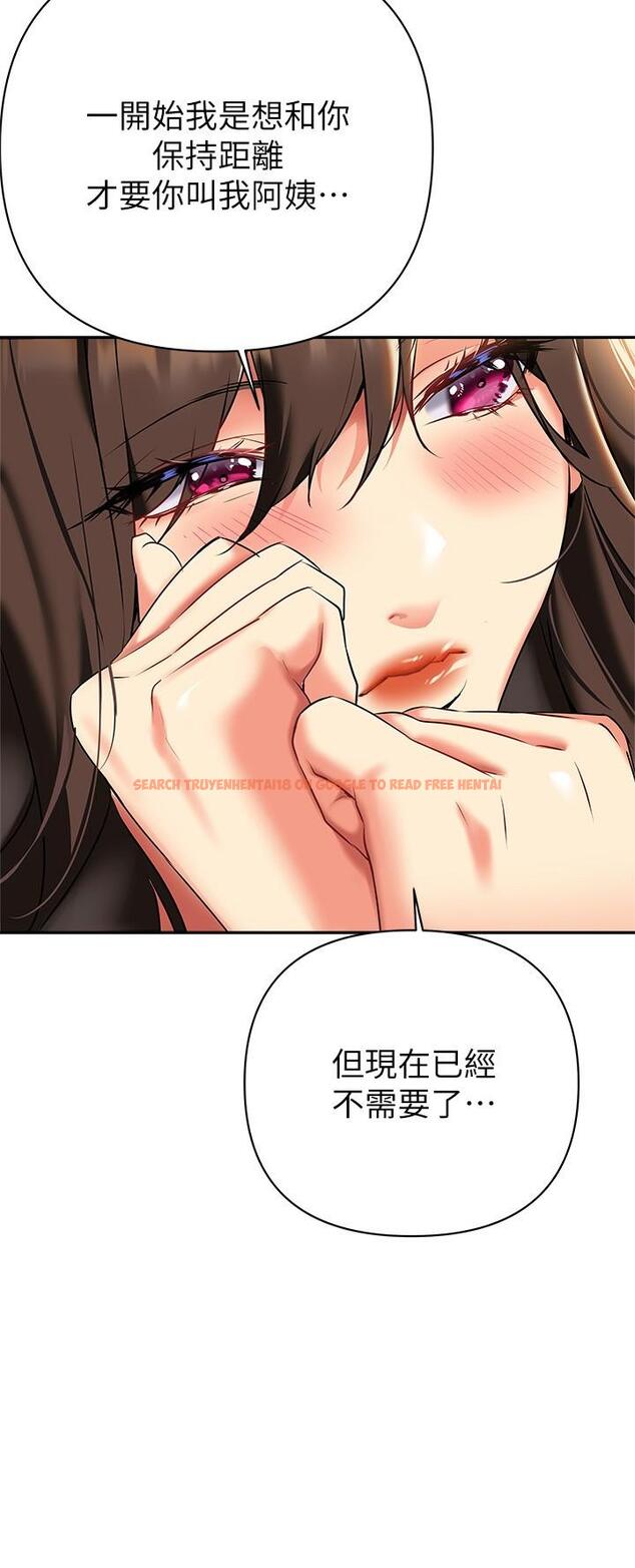 查看漫画熟女來支援 - 第23話-心動的時候下面就會濕 - www.tymanga.com中的897232图片