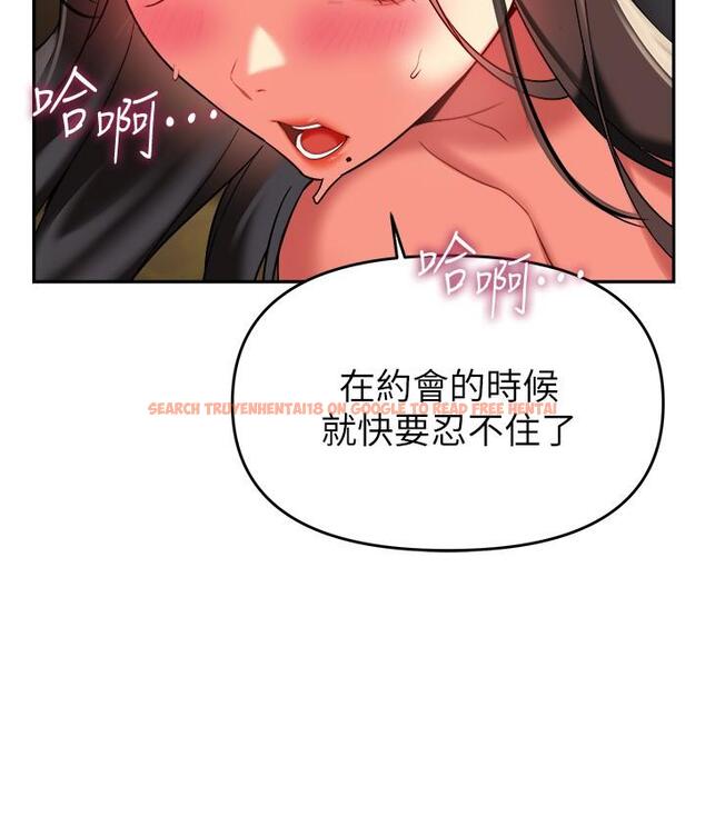 查看漫画熟女來支援 - 第23話-心動的時候下面就會濕 - www.tymanga.com中的897239图片
