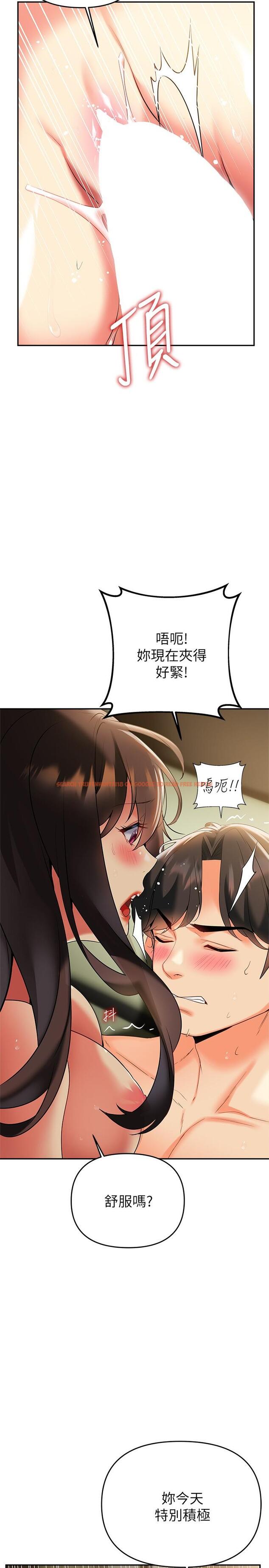 查看漫画熟女來支援 - 第23話-心動的時候下面就會濕 - www.tymanga.com中的897241图片