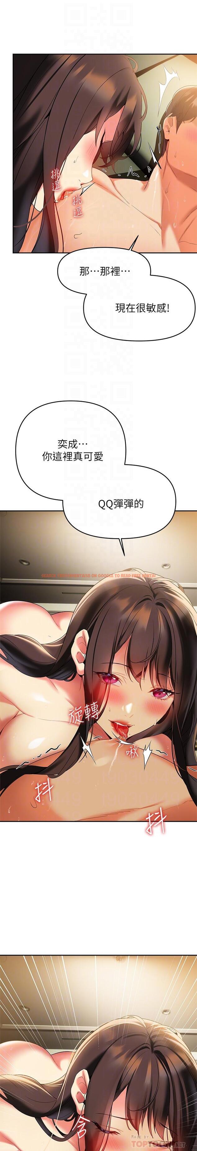 查看漫画熟女來支援 - 第23話-心動的時候下面就會濕 - www.tymanga.com中的897244图片