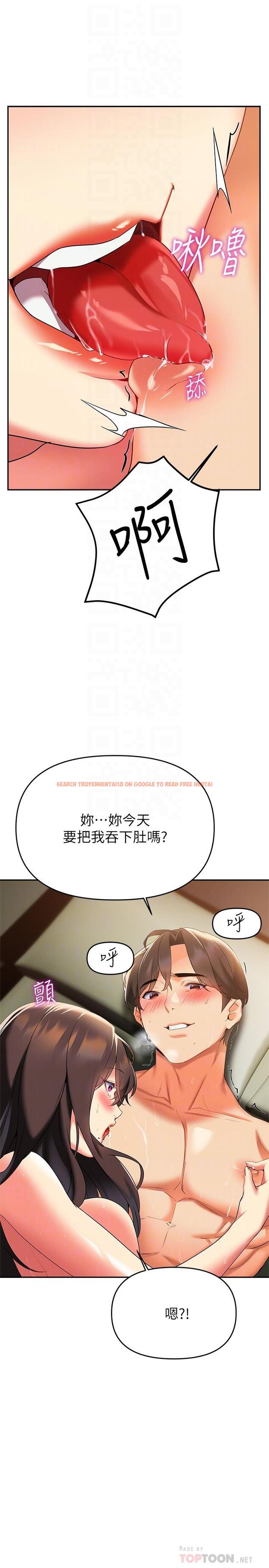 查看漫画熟女來支援 - 第23話-心動的時候下面就會濕 - www.tymanga.com中的897246图片