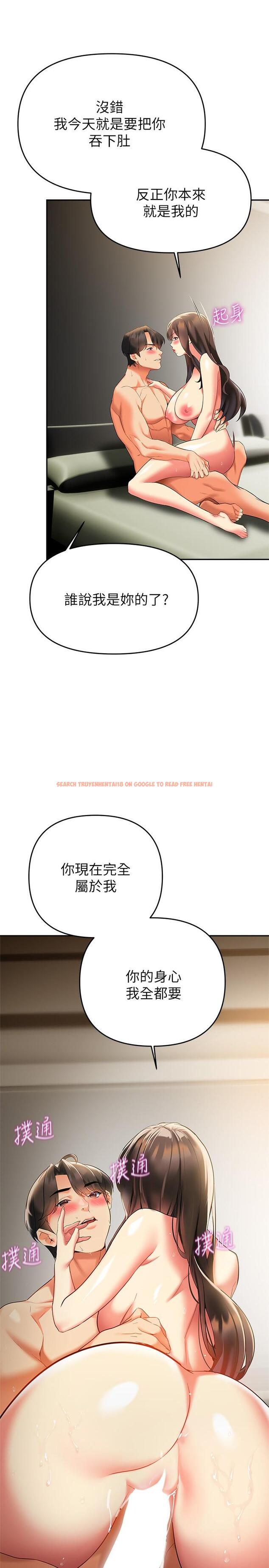 查看漫画熟女來支援 - 第23話-心動的時候下面就會濕 - www.tymanga.com中的897247图片