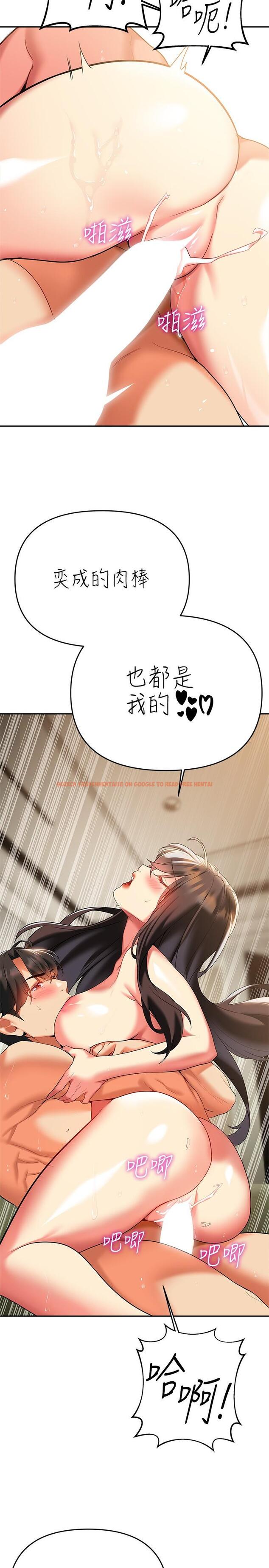 查看漫画熟女來支援 - 第23話-心動的時候下面就會濕 - www.tymanga.com中的897250图片