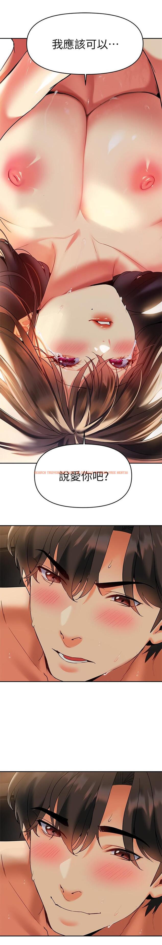 查看漫画熟女來支援 - 第23話-心動的時候下面就會濕 - www.tymanga.com中的897258图片
