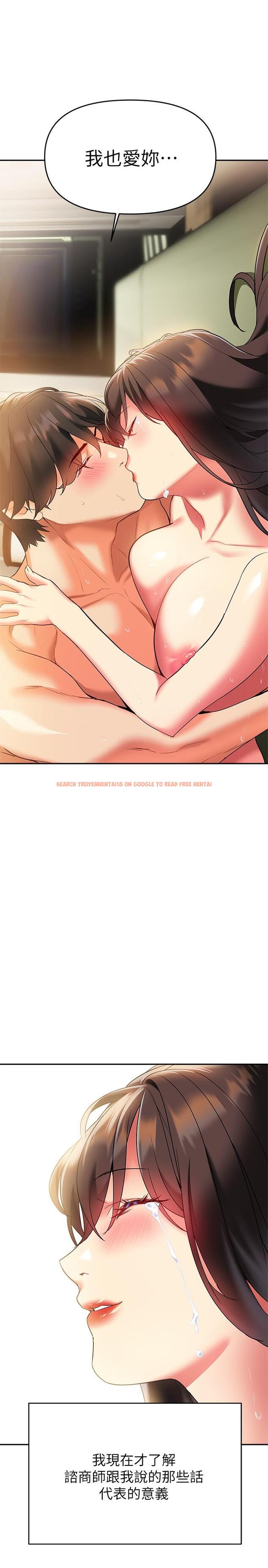 查看漫画熟女來支援 - 第23話-心動的時候下面就會濕 - www.tymanga.com中的897259图片