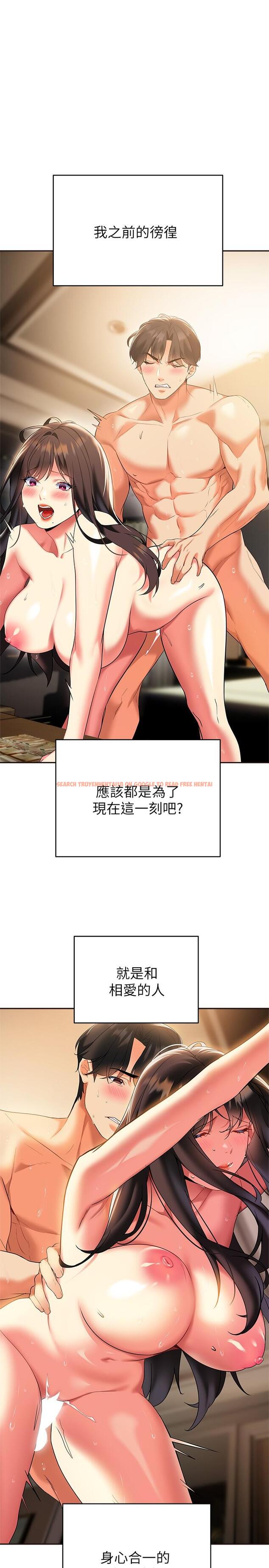 查看漫画熟女來支援 - 第23話-心動的時候下面就會濕 - www.tymanga.com中的897261图片