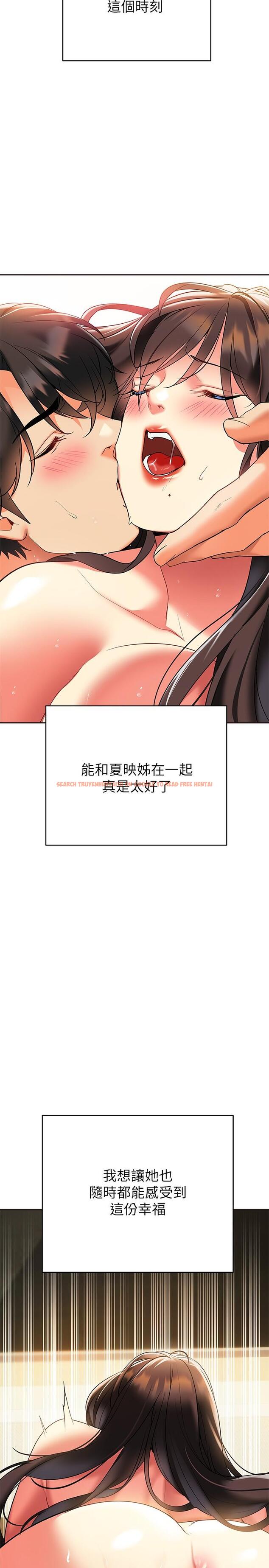 查看漫画熟女來支援 - 第23話-心動的時候下面就會濕 - www.tymanga.com中的897262图片