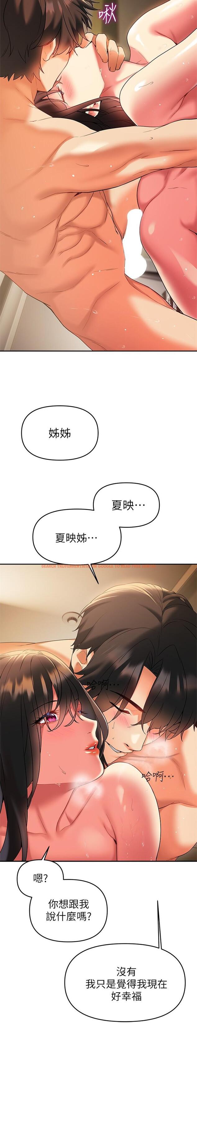 查看漫画熟女來支援 - 第23話-心動的時候下面就會濕 - www.tymanga.com中的897268图片