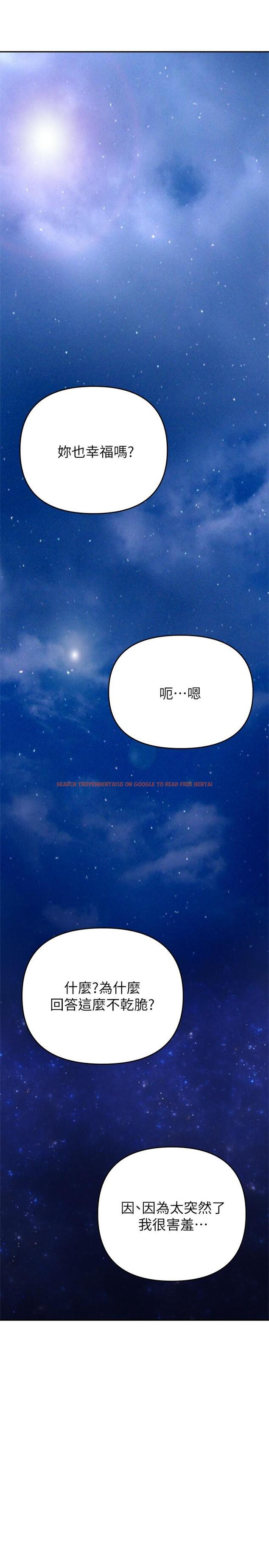 查看漫画熟女來支援 - 第23話-心動的時候下面就會濕 - www.tymanga.com中的897269图片