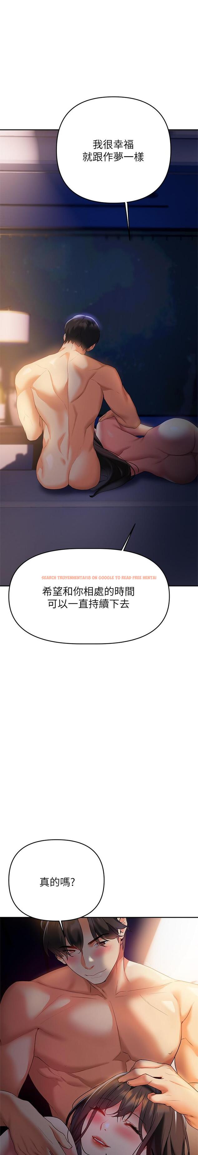 查看漫画熟女來支援 - 第23話-心動的時候下面就會濕 - www.tymanga.com中的897270图片
