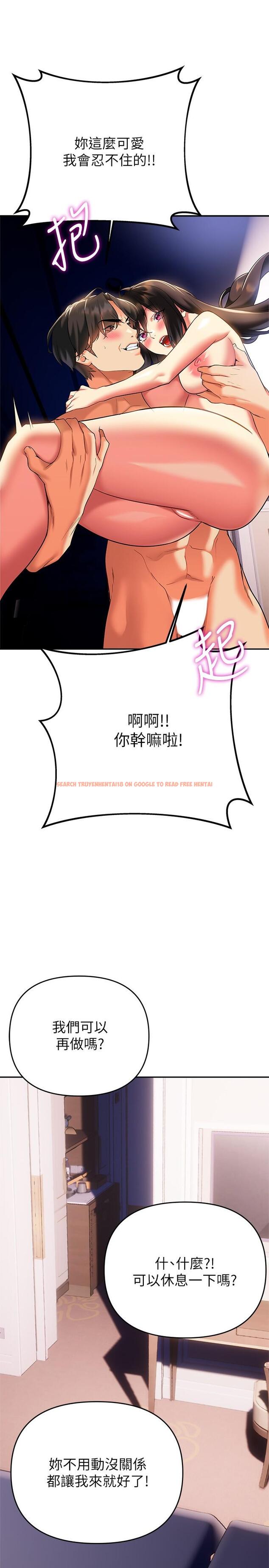 查看漫画熟女來支援 - 第23話-心動的時候下面就會濕 - www.tymanga.com中的897272图片