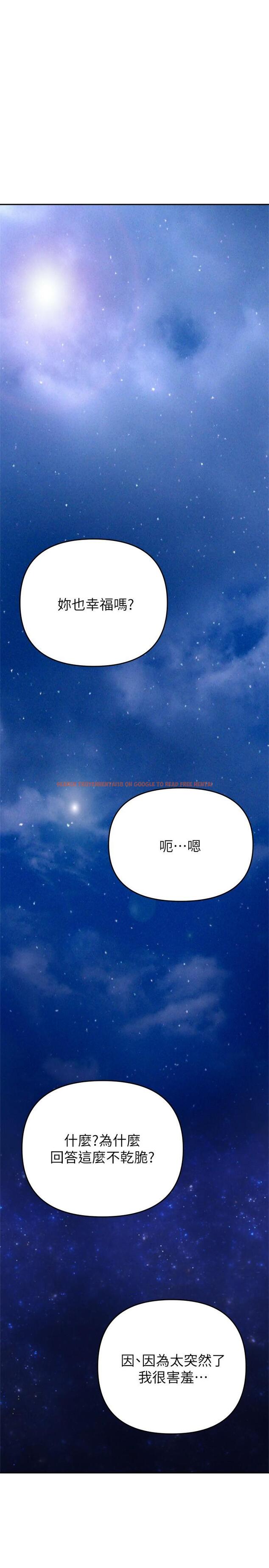 查看漫画熟女來支援 - 第24話-最終話-和姐姐永遠在一起 - www.tymanga.com中的900065图片